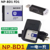 索尼DSC-T77 T200 T300 T500 T700 T900 照相机NP-BD1电池+充电器