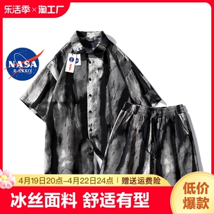 NASA联名水墨短袖套装男夏季高级感冰丝扎染衬衫新中式男装中国风