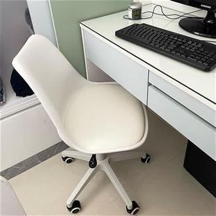 椅子女生卧室宿舍电脑椅家用舒适旋转可升降书桌椅办公椅