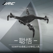 jjrcx7遥控飞机多旋翼无人机无刷电机gps定点高清航拍四轴飞行器