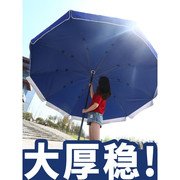 超大号户外摆摊伞太阳伞遮阳伞大雨伞广告伞印刷折叠圆伞2.0M彩(