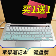适用于苹果MacBook Pro M2笔记本电脑键盘保护贴膜2022款A2338按键A2289防尘A2251套A2141凹凸垫罩pro 16键位