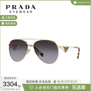 prada普拉达墨镜，symbole太阳镜女金属，框眼镜0pr73zs