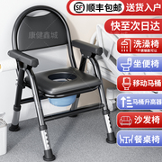 坐便器老人移动马桶可折叠便携式孕妇残疾家用结实凳子，升降坐便椅