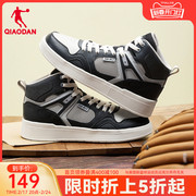中国乔丹板鞋男运动鞋2024年春季高帮皮面休闲情侣鞋商场同款
