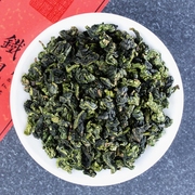 新茶正宗安溪铁观音茶叶乌龙茶，传统正味浓香型，兰花香铁观音盒装