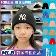 韩国MLB儿童男女童毛线帽百搭宝宝针织帽包头护耳帽子23冬款保暖