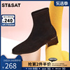 星期六时尚弹力靴瘦瘦靴，秋冬女靴粗跟黑色绒面短靴ss24116512