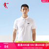 中国乔丹运动上衣短袖T恤男装夏季翻领polo衫透气ETS23221348