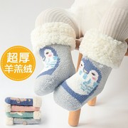 婴儿袜子秋冬加厚保暖加绒幼儿宝宝，珊瑚绒冬季儿童防滑地板袜纯棉