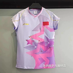 2023李宁国家队同款大赛国服女款比赛服乒乓球上衣短袖