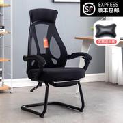 午休椅子可躺180度办公室椅子可躺平午睡能躺着睡觉的椅子电脑椅