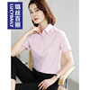 璐丝百丽粉色条纹衬衫，女短袖竖条纹夏季休闲职业衬衣棉质上衣