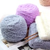 珊瑚绒毛线团粗围巾线，毛巾线婴儿童宝宝，绒线球手工diy编织材料包