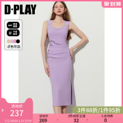 DPLAY夏新气质香芋紫美背V领捏褶收腰侧开衩高弹无袖连衣裙