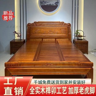 中式花梨木全实木床主卧双人床明清古典榫卯结构雕花格木1.8米床