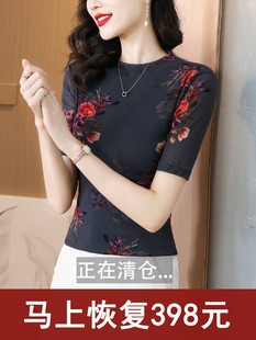 韩版半高领打底衫秋季女大码中袖网纱t恤时髦花色短袖上衣夏