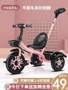 儿童三轮车脚踏车2-3-6岁小孩宝宝加大带后斗脚蹬三轮自行车童车