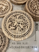 东阳木雕挂件壁饰 木雕画香樟实木雕刻工艺品 背景墙壁挂58cm单龙