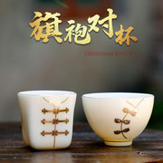 白瓷羊脂玉瓷情侣对杯功夫，茶具品茗杯创意个性，家用主人杯不留茶垢