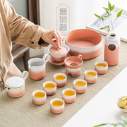渐变粉陶瓷功夫茶具整套家用客厅泡茶壶盖碗，组合现代简约礼盒套装