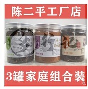 顺风辣椒五香豆豉姜蒜味3瓶家庭套餐装 300g*3 毕节特产