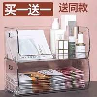 化妆品收纳盒透明网红面膜盒子，家用宿舍护肤品，置物架桌面整理神c8