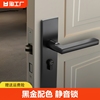 门锁室内卧室房门锁分体锁实木门把手家用静音锁具锁通用磁吸房间