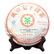 2007年中茶牌班章七子饼茶云南陈年典藏普洱茶生茶饼357g