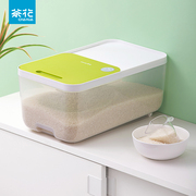 茶花米桶家用防虫防潮密封食用级米面收纳米箱装面粉大米储存容器