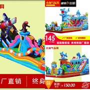 儿童充气城堡室外大型蹦蹦床，大滑梯户外气模，玩具广场城堡游乐园