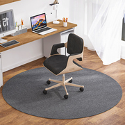 电脑椅地垫圆形隔音垫子办公椅摇椅椅子书桌可擦防滑地毯书房耐脏