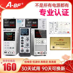 a-bf高精度可调直流稳压电源手机，电脑汽车维修30v60v5a10a开关电