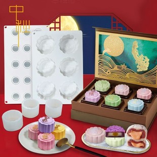 中秋节月饼硅胶模具卡通绿豆糕凤梨酥冰皮雪糕手工皂模具