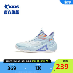 商场同款中国乔丹男童篮球鞋专业训练2024夏季透气儿童运动鞋