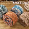 真丝马海毛线渐变段染中细羊毛线，手工diy编织毛衣围巾外套材料包