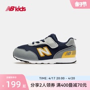 newbalancenb童鞋男女宝宝，春夏婴幼儿童，轻便学步鞋515