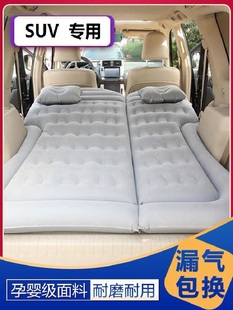 三菱欧蓝德车载充气床suv，后备箱睡垫气垫床汽车，旅行车用床垫
