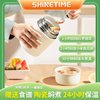 shinetime陶瓷焖烧杯保温饭盒，桶超长保温焖烧，壶闷烧杯便携女