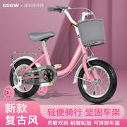 儿童自行车女孩2-3-6-8-9岁小孩单车，脚踏车12-18寸宝宝复古男童车
