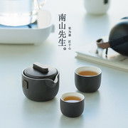南山先生旅行茶具套装快客杯陶瓷便携式功夫茶具套装带茶盘小旅箱