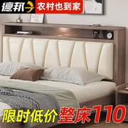 床实木床现代简约家用1.8米主卧双人床1.2米出租房，小户型单人床架