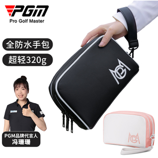 pgm高尔夫手包男女衣物包便携式防水腰包收纳包球袋golf用品球包
