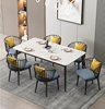 北欧大理石餐桌椅家用小户型客厅，吃饭桌餐厅民宿长方形岩板餐桌