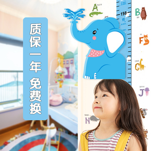 儿童身高墙贴3d立体测量神器卡通大象宝宝身高，贴可移除可记录大人
