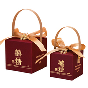 结婚糖盒婚礼喜糖盒子空盒创意中式高端手提礼盒婚庆糖果喜糖袋子
