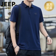 JEEP吉普短袖t恤男夏季纯棉宽松商务休闲POLO衫大码半袖翻领上衣