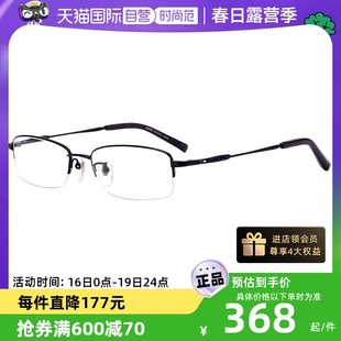 自营seiko精工镜框，钛材半框超轻近视眼镜架h01061金色