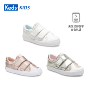 Keds儿童白色板鞋童小白鞋运动休闲皮革面魔术贴搭扣小童鞋子