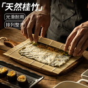 青皮寿司竹帘家用紫菜包饭卷，饭团的帘子卷帘，做寿司专用工具寿司席